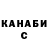 Каннабис планчик Marvin Mahehu