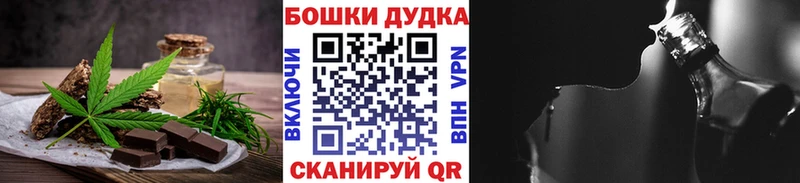 Печенье с ТГК марихуана  Сергач 