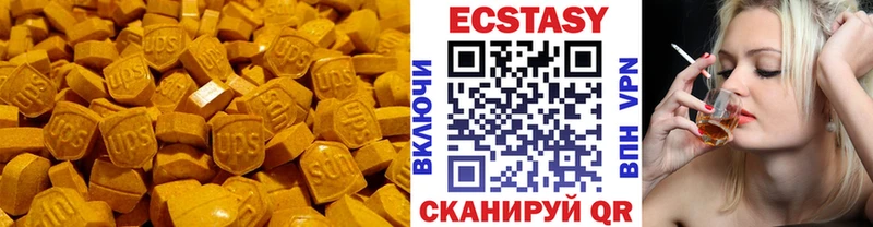 mega ссылки  Сергач  Ecstasy диски 
