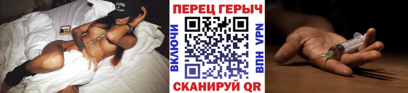 ГЕРОИН VHQ  Сергач 