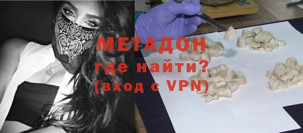 ALPHA-PVP Абинск