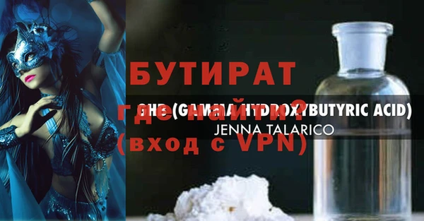 mix Сатка