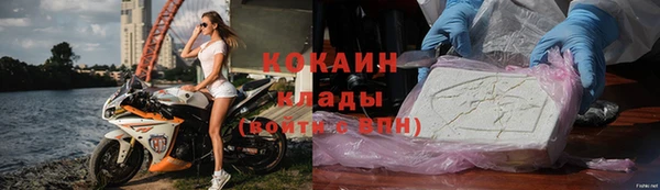 ALPHA-PVP Абинск