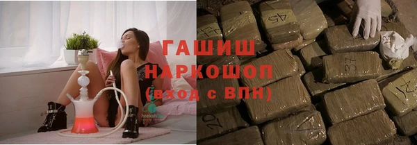 ALPHA-PVP Абинск