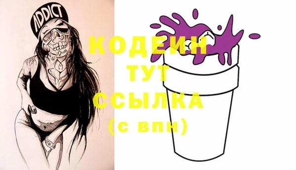 дурь Абаза