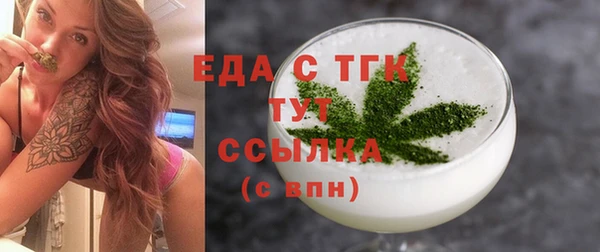 трава Абдулино