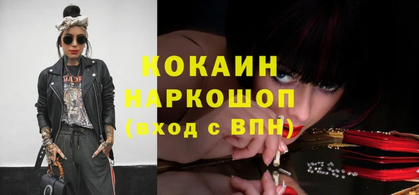 ALPHA-PVP Абинск