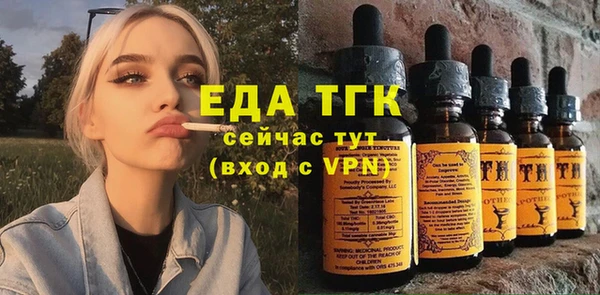 ALPHA-PVP Абинск