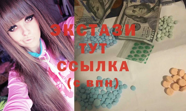 молекула духа Сафоново