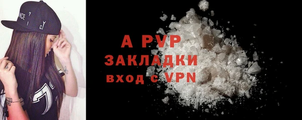 трава Абдулино