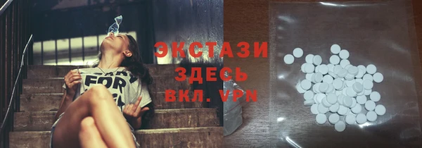 трава Абдулино