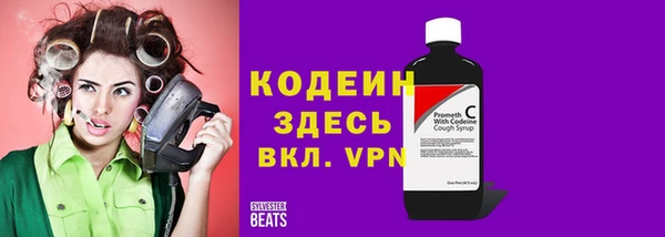 ALPHA-PVP Абинск