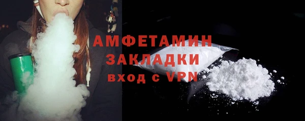 меф VHQ Саяногорск