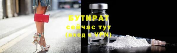 трава Абдулино