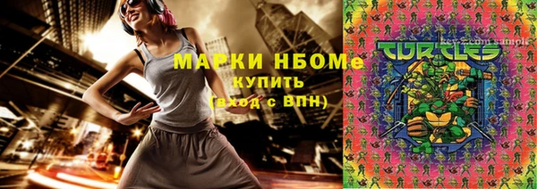трава Абдулино
