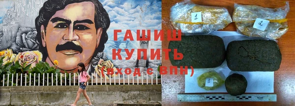 трава Абдулино