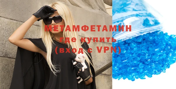 ALPHA-PVP Абинск