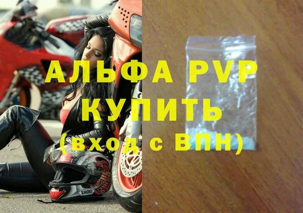 трава Абдулино