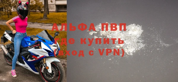 ALPHA-PVP Абинск