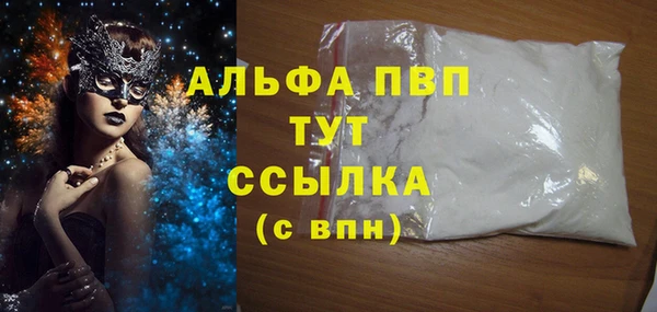 трава Абдулино