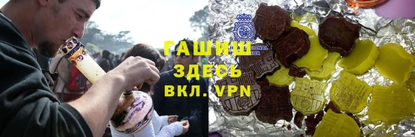 ALPHA-PVP Абинск