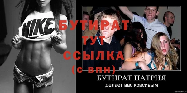 дурь Абаза
