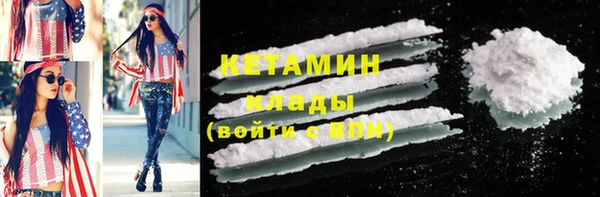 трава Абдулино