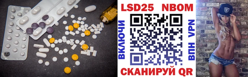 ЛСД экстази ecstasy Сергач