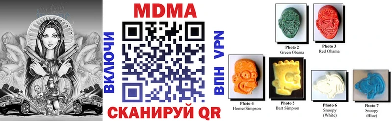 blacksprut зеркало  Сергач  МДМА crystal 