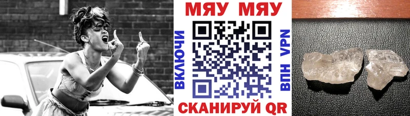 блэк спрут ONION  Сергач  МЯУ-МЯУ кристаллы 