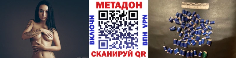 купить   Сергач  МЕТАДОН мёд 