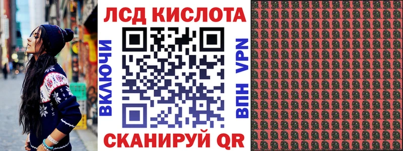 Марки 25I-NBOMe 1,8мг  Сергач 