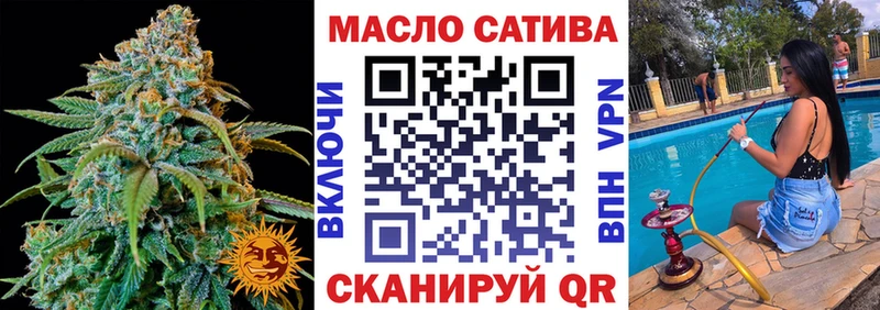 ТГК вейп  Сергач 